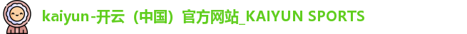 开云